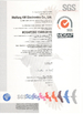 Çin Weifang KM Electronics Co., Ltd. Sertifikalar